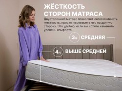dimax-bliss-emotion-plus
